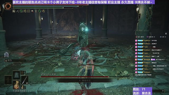 【沐】战技篇7-居合流番外篇18-2 萨米尔2（ 战技穿刀环境：好 居合迎刀环境：中）