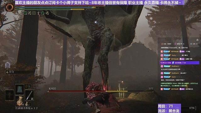 【沐】战技篇7-居合流番外篇67 蚯蚓脸（ 战技穿刀环境：中）