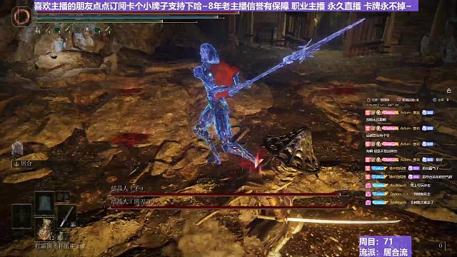 【沐】战技篇7-居合流番外篇34-2 双结晶人2（ 战技穿刀环境：中）