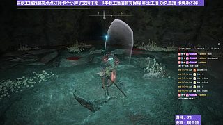 【沐】戰(zhàn)技篇7-居合流番外篇68 雙蟲子（ 戰(zhàn)技穿刀環(huán)境：中 居合迎刀環(huán)境：差）
