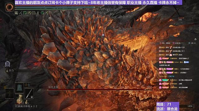 【沐】战技篇7-居合流番外篇37-3 大土龙3（ 战技穿刀环境：极好）