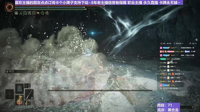 【沐】战技篇7-居合流番外篇14-3 亚人女王3（ 战技穿刀环境：中）