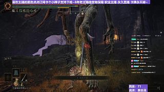 【沐】戰(zhàn)技篇7-居合流番外篇67-2 蚯蚓臉2（ 戰(zhàn)技穿刀環(huán)境：中）