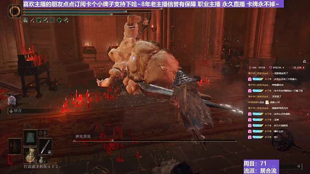 【沐】战技篇7-居合流番外篇59-2 胖神皮2（ 战技穿刀环境：中）