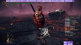 【沐】戰(zhàn)技篇7-居合流番外篇71 熔爐火（ 戰(zhàn)技穿刀環(huán)境：中）