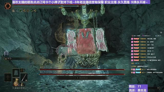 【沐】战技篇7-居合流番外篇72 双铁处女（ 战技穿刀环境：中）