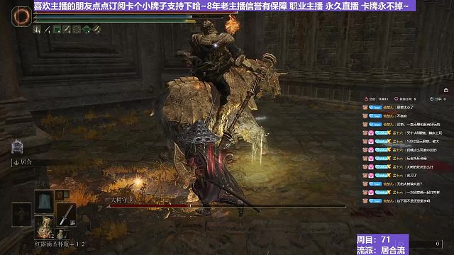 【沐】战技篇7-居合流番外篇73 双大树（ 战技穿刀环境：中）