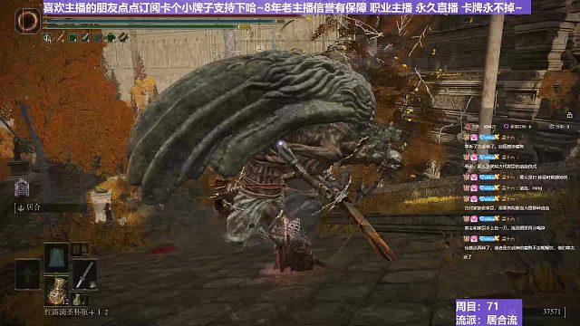 【沐】战技篇7-居合流番外篇74 石像鬼（ 战技穿刀环境：中）