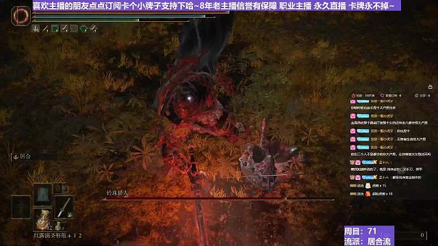 【沐】战技篇7-居合流番外篇75 三强灵珠猎（ 战技穿刀环境：中）