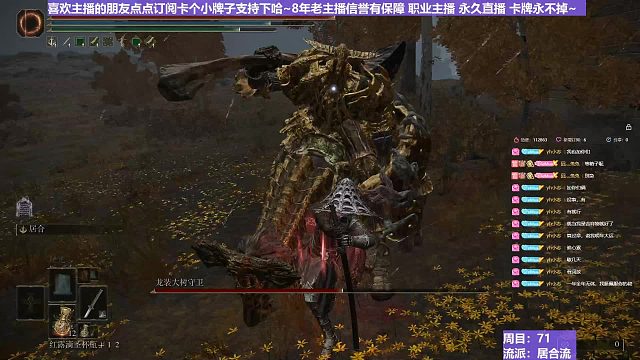 【沐】戰(zhàn)技篇7-居合流番外篇76 龍裝（ 戰(zhàn)技穿刀環(huán)境：中）