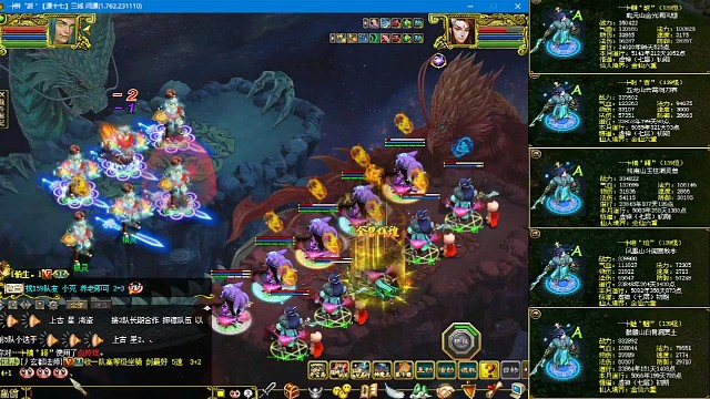 上古残念差点翻车