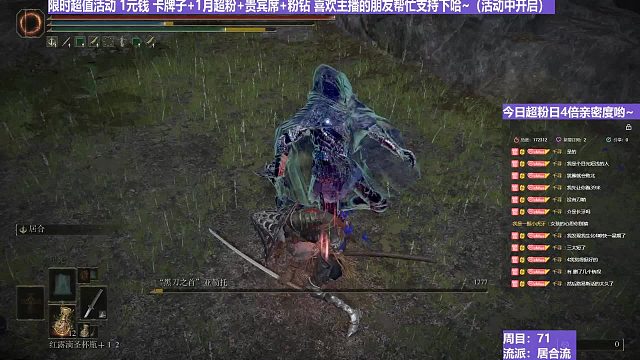 【沐】战技篇7-居合流番外篇78 刀妈（ 战技穿刀环境：中 居合迎刀环境：极差）