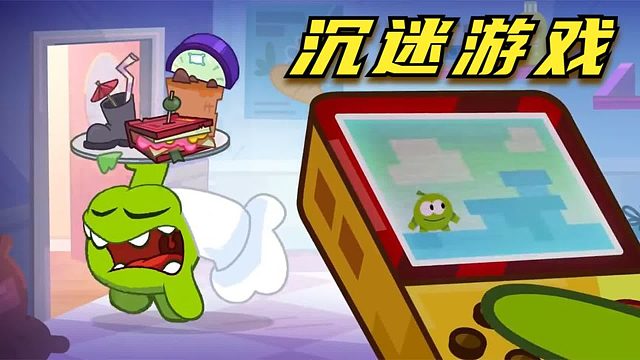 搞笑配音：泡泡沉迷打游戏，精神恍惚差点犯错误