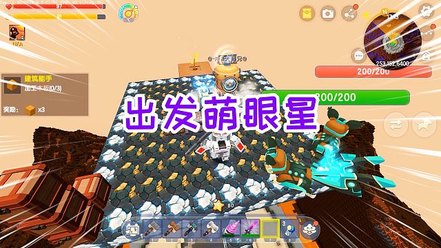 迷你世界霸王龙生存20：收集够氧气背包，出发萌眼星打远古巨人