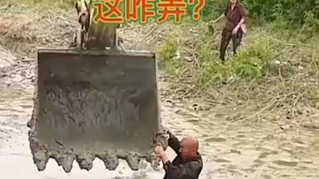 挖出来吧，别拔出来了[笑cry]