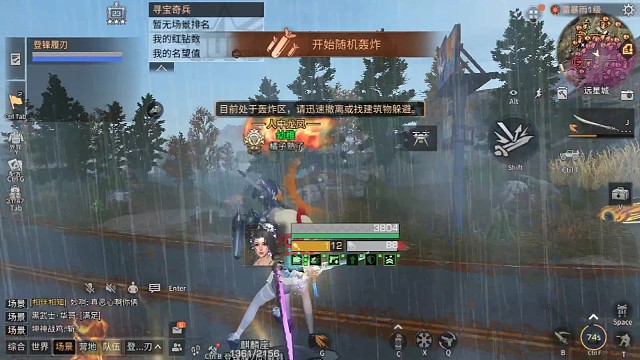 不开挂你自己啥实力没点数