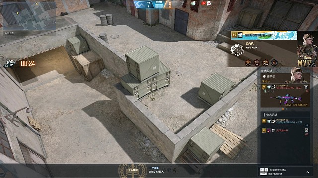 游戏输了怎么办