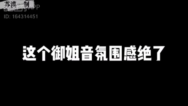 过来！叫姐姐！