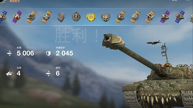 8级银币重坦扛把子 53TP