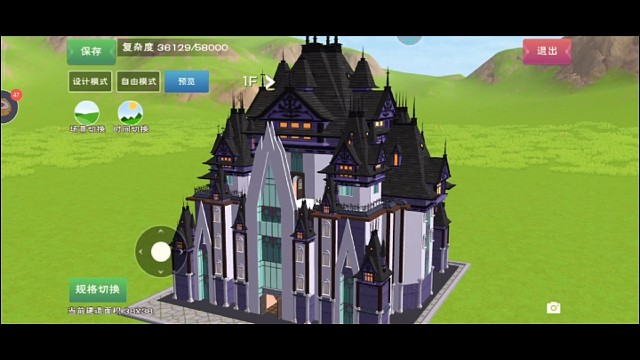 茶儿茶白加紫城堡1～5人住