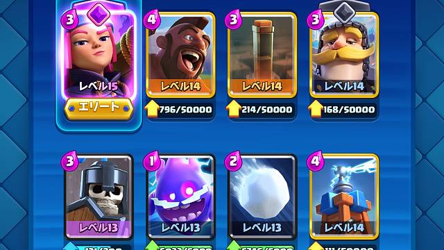 手游 游戏 皇室战争 烟花古盾地震猪卡组