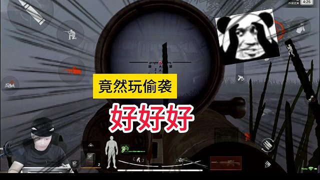 暗区突围S6新赛季娱乐上分新势力家族冲突 #暗区突围 #暗区疯狗帮 #暗区混乱狂飙