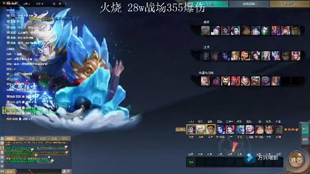 #梦三国出征 #钟会 钟会击杀秀来了，天冷了手冻的操作不起来了，每天11到21点直播