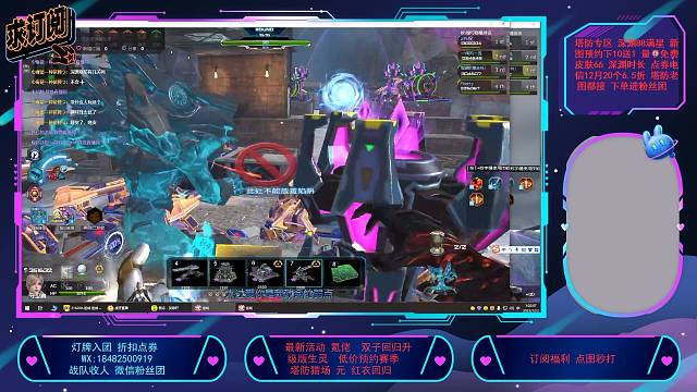 塔防专区 新英雄陷阱 预约新图