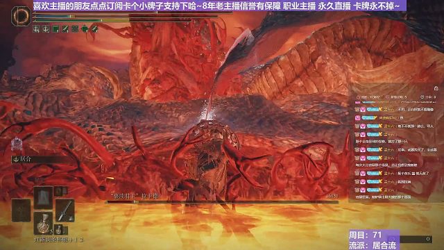 【沐】正常大蛇34 居合流