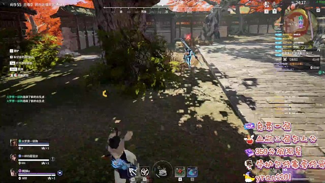 说了求放过 你们还追