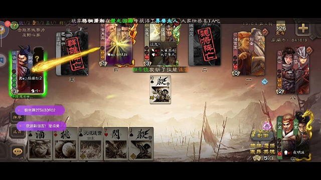 国战屠神！双控牌