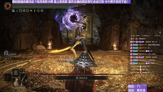 【沐】戰(zhàn)技篇7-居合流番外篇31-2 黑王2（ 戰(zhàn)技穿刀環(huán)境：中 居合迎刀環(huán)境：中）