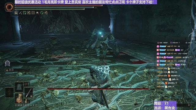 【沐】战技篇7-居合流番外篇81 墓穴斗士锤（ 战技穿刀环境：好 居合迎刀环境：差）