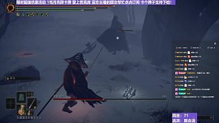 【沐】戰(zhàn)技篇7-居合流番外篇8-5 夜騎5（ 戰(zhàn)技穿刀環(huán)境：中）