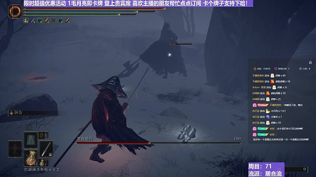 【沐】戰(zhàn)技篇7-居合流番外篇8-5 夜騎5（ 戰(zhàn)技穿刀環(huán)境：中）
