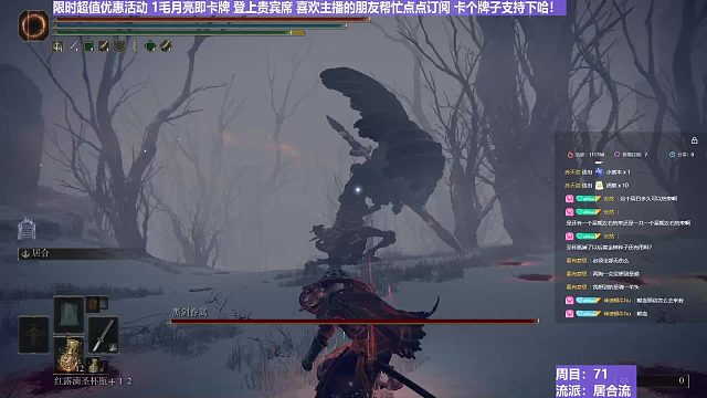 【沐】战技篇7-居合流番外篇82 最强黑剑眷属（ 战技穿刀环境：中）