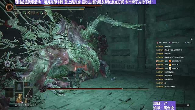 【沐】战技篇7-居合流番外篇83 最终圣树灵（ 战技穿刀环境：极好）