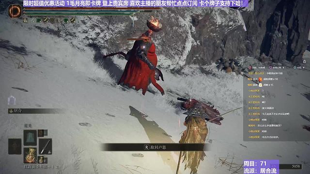 【沐】战技篇7-居合流番外篇84 鞭火猪（ 战技穿刀环境：中）