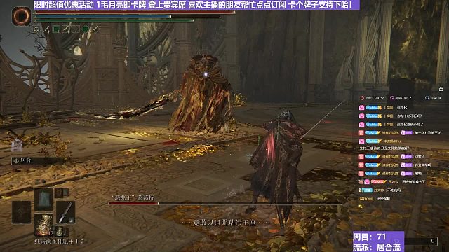 【沐】战技篇7-居合流9 饿着王（ 战技穿刀环境：差）