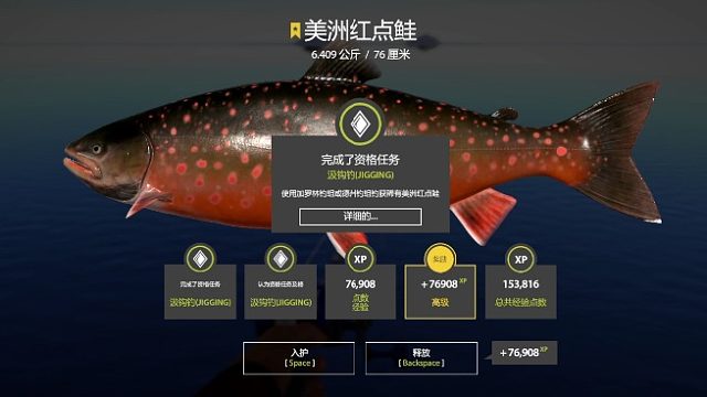 时隔四年再战拉多加