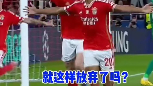 永不放弃！#足球