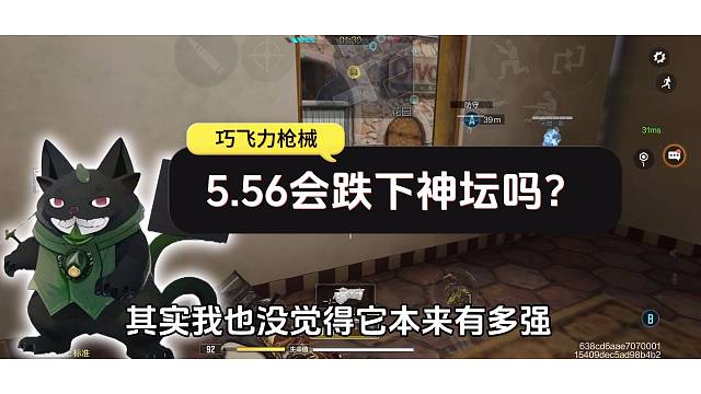 格雷556会跌下神坛吗