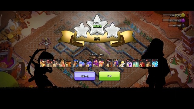 快乐吃姜饼，新奇的打法