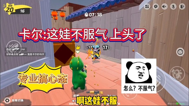 卡尔:这娃不服气 上头了 搞心态？