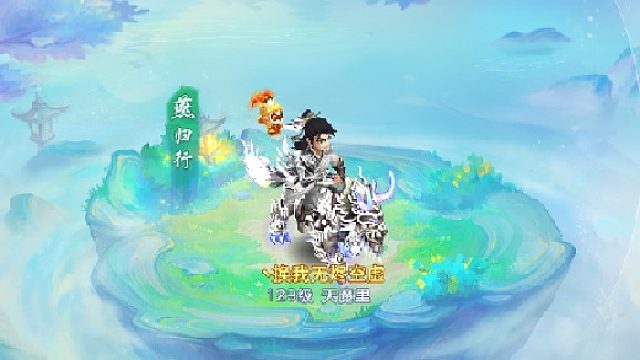 單机王的直播间-片段1