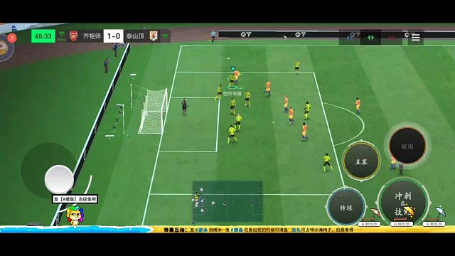 肌肉记忆纯摇杆 边卫手感一样丝滑