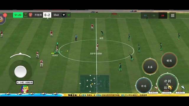 中路慢节奏带球的重要性 风险有多大=回报就有多大 落后只能更冒险