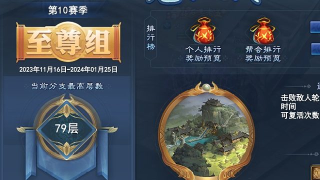 歡迎來(lái)到我的直播間-片段1