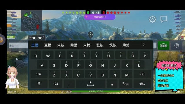 再来一把酋一万