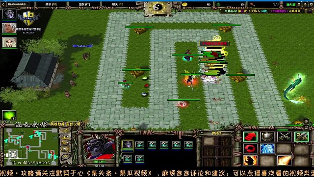 【KK对战】魔兽争霸3：混乱武林·点将浩劫·岳不群搭配过回血怪